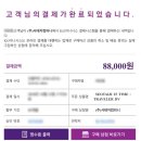 자존심 상하지만 궁금함에 굴복해 버렸다.