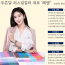 푸른컨설팅 이미지