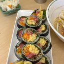 부부김밥 - 경주시 | 부부김밥