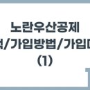 태강세무회계 - 강남구 봉은사로 610 | 태강세무회계