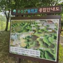 뚝넘어근린공원 이미지