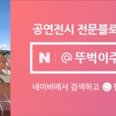 용산-이촌-495 이미지