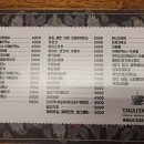 타가커피 - 달성군 달성군청로 65 | 타가커피