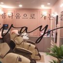 더웨이스킨바디