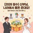 신나는머리나라 이미지