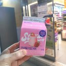 CU편의점)연세딸기요거트 솔직 리뷰_상큼한 맛, 하지만 덴마크 드링킹 요구르트와 너무 닮은 너!