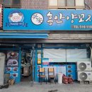 몽키노래연습장 이미지