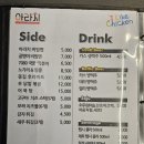 아라치치킨김포