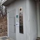 가루개 경로당 이미지