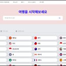 보예(voye)
