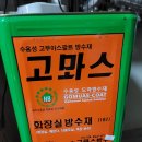 가람종합상사 이미지