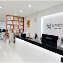 법무법인로윈