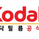 코닥칼라
