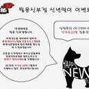 람보헬스 이미지