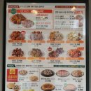 굽네치킨비산동점 이미지