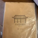 게임박스2호점 | 경기도 안성 "안성캠핑불멍 2호점" 대전 근교 애견 동반 가능한 한옥 독채 펜션( 가족들과 조용히 힐링...