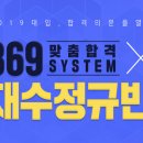 러셀분당학원