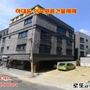 하대동111 이미지