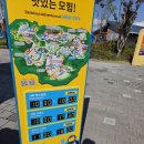 (주)태울코리아 | 레고랜드 식당 두 번째 마리나스낵스 메뉴와 후기. 평일 방문