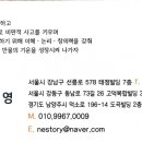 스토리봄알파융합학원