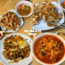 화룡 | 부천 신중동 중국집 : ‘화룡반점’ 주차&amp;오픈런 솔직후기