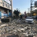 추가령