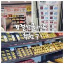 국민한우농장 | 추석선물세트 추천 가격대별 인기 베스트 7 실속있는 명절선물세트