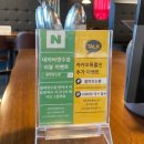 함박2천 | 포항 남구 문덕 양식 맛집 함박스테이크 후기 / 함박웃는룻