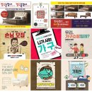 반송벽산삼협한솔아파트경로당 | 해운대가구추천 반송벽산삼협한솔 입주가구 동부산가구 추천