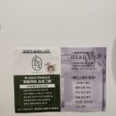 뷰티호텔예스트점