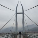 저두 출렁다리입구 이미지