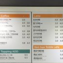 커피마마문양역점