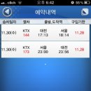 열한시십삼분
