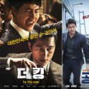 더그린공조