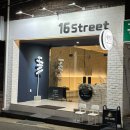 십육스트리트 이미지
