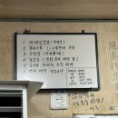 가야산식육식당 이미지