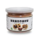 해찬솔 푸드