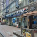 고부이카츠 이미지