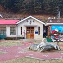 분천산타마을 이미지