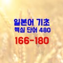 일본어(기초) 이미지