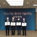 한국기술마켓 이미지