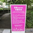 대우단지내 공인중개사사무소 이미지