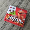 농심 생생 납작떡볶이면 가격 조리법 내돈내산 후기