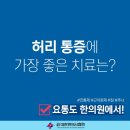 녹원한의원 이미지