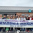 우포보건진료소 이미지