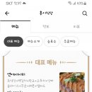 토스트&호떡 이미지