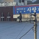 강서제일교회 이미지