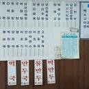천수반점