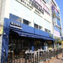 군산흥남초등학교 네이버블로그