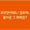 에보니 티스토리